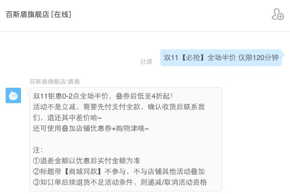 百斯盾 男士直筒修身 商务休闲裤 图1