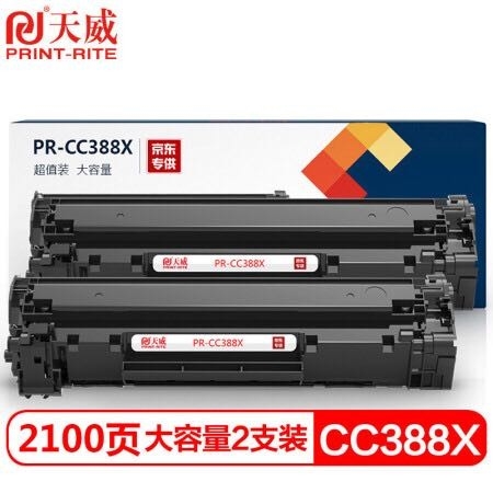 PRINT-RITE 天威 CC388X 硒鼓 双支装 *3件 图1
