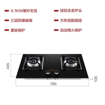 双11预告： FOTILE 方太 JQD3T+HC26BE 烟灶套装（天然气） 图3