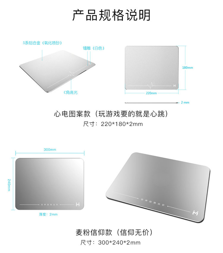 麦本本 铝合金鼠标垫 22*18cm 图4