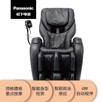 京东PLUS会员： Panasonic 松下 EP-MA11K492 太空舱 电动按摩仪 图2