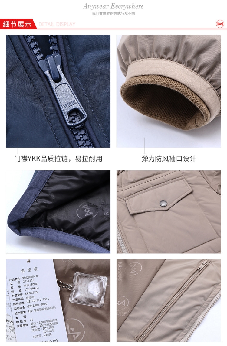 2折 地球科学家 800蓬210克鹅绒 男厚款羽绒服 图5
