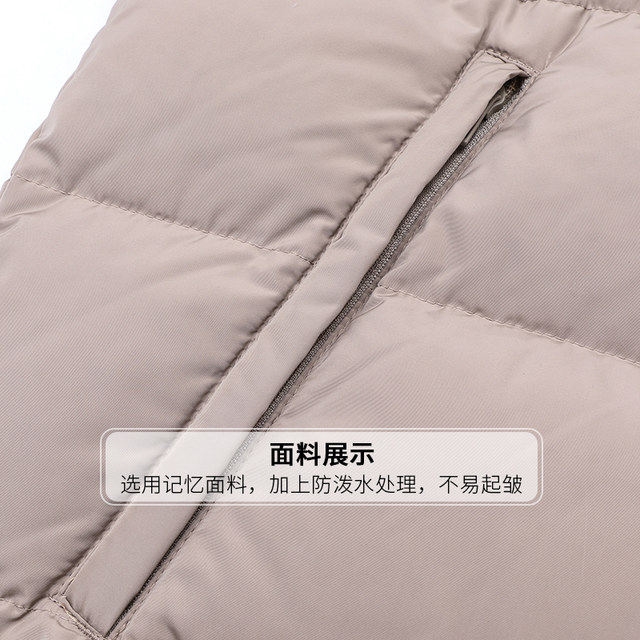 2折 地球科学家 800蓬210克鹅绒 男厚款羽绒服 图4
