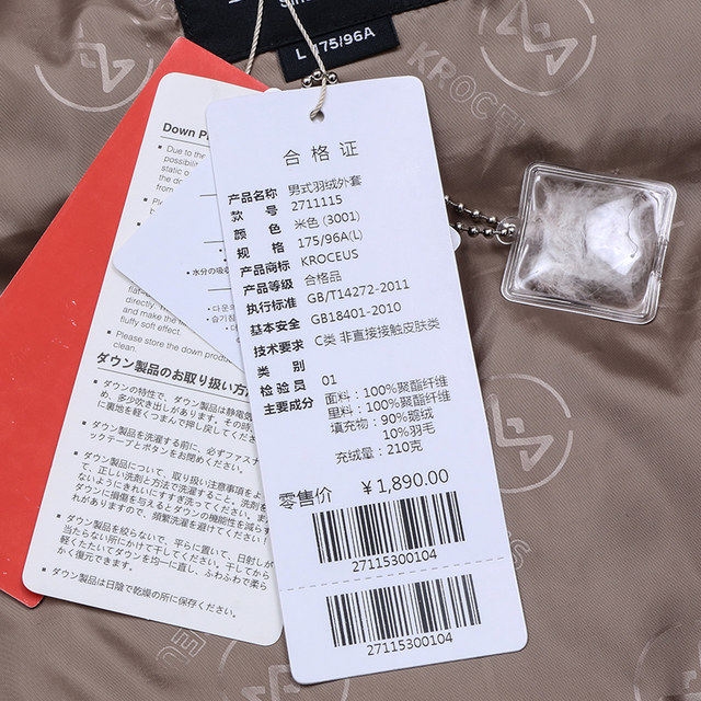 2折 地球科学家 800蓬210克鹅绒 男厚款羽绒服 图6