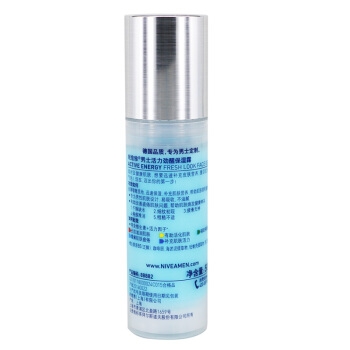 京东PLUS会员： NIVEA 妮维雅 男士活力劲醒保湿露 50g *3件 图4