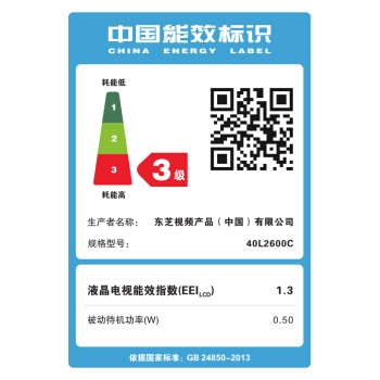 TOSHIBA 东芝 40L2600C 液晶电视 40英寸 图5