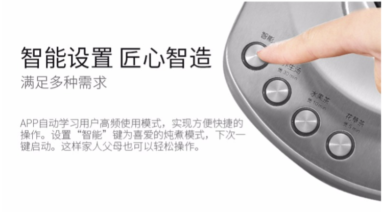 小神价 日本三洋制造商 西摩 智能Wifi养生壶 英国strix温控 图8