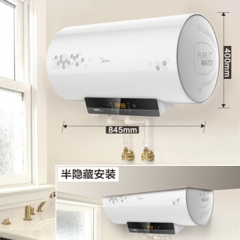 6日0点： Midea 美的 F6021-A2（HEY）60升 电热水器 图3