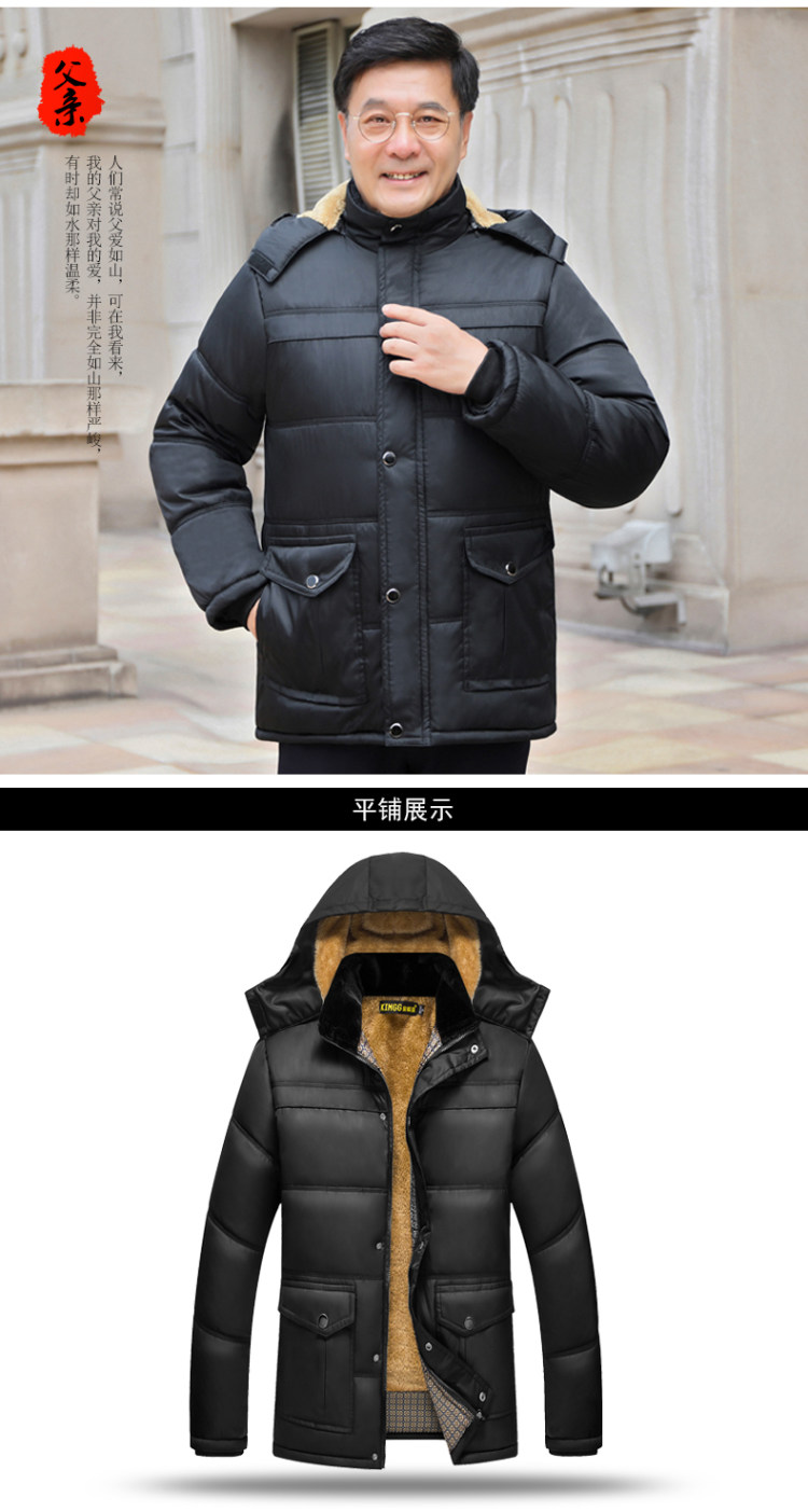 中年男装爸爸冬季棉服 图6