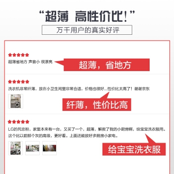 LG WD-L51HNG20 7公斤 变频 滚筒洗衣机 图5