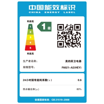 6日0点： Midea 美的 F6021-A2（HEY）60升 电热水器 图6