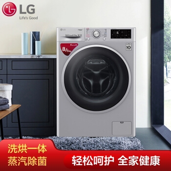 京东PLUS会员： LG FLD80R2L 8KG 变频 洗烘一体机 图2