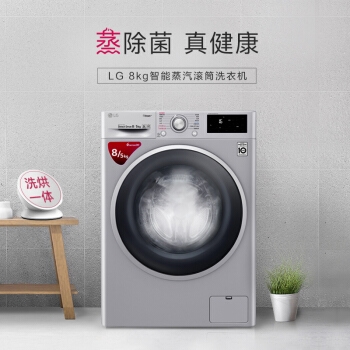 京东PLUS会员： LG FLD80R2L 8KG 变频 洗烘一体机 图3