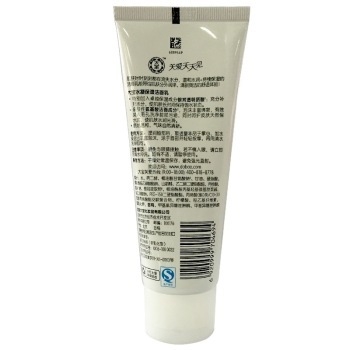 Dabao 大宝 水凝保湿洁面乳 100g *4件 图2