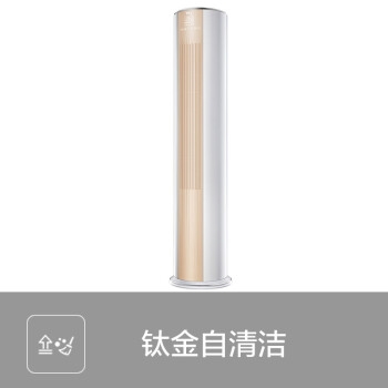 历史低价： TCL KFRd-51LW/D-ME11Bp(A3) 大2匹 变频 立柜式空调 图5