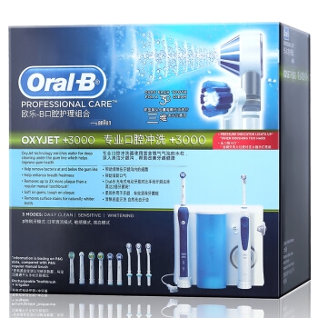 Oral-B 欧乐B OC20 口腔护理套装（电动牙刷+冲牙器） 图4