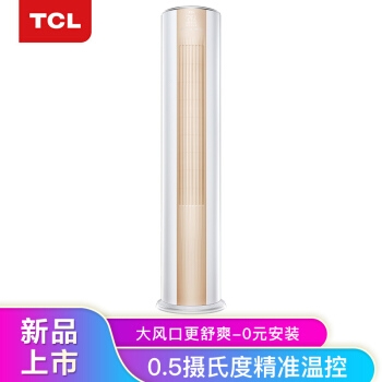 TCL KFRd-72LW/D-ME11Bp(A3) 3匹 变频 立柜空调 图1