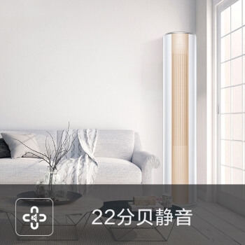 历史低价： TCL KFRd-51LW/D-ME11Bp(A3) 大2匹 变频 立柜式空调 图4