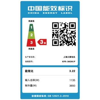 MITSUBISHI ELECTRIC 三菱电机 定频 壁挂式家用冷暖空调 1.5匹 图3