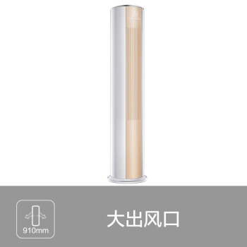 历史低价： TCL KFRd-51LW/D-ME11Bp(A3) 大2匹 变频 立柜式空调 图3