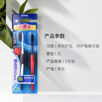 Lion 狮王 细齿洁炭能量牙刷 8支 *5件 图4
