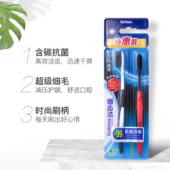 Lion 狮王 细齿洁炭能量牙刷 8支 *5件 图3