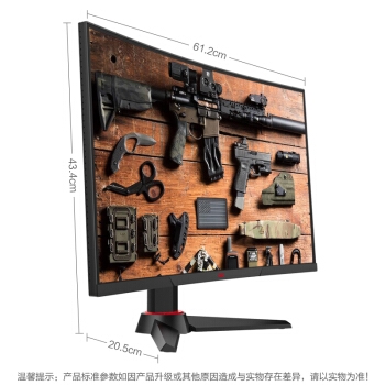 HKC 惠科 G271F 27英寸 VA曲面电竞显示器（144Hz、FreeSync、1800R、1ms） 图3