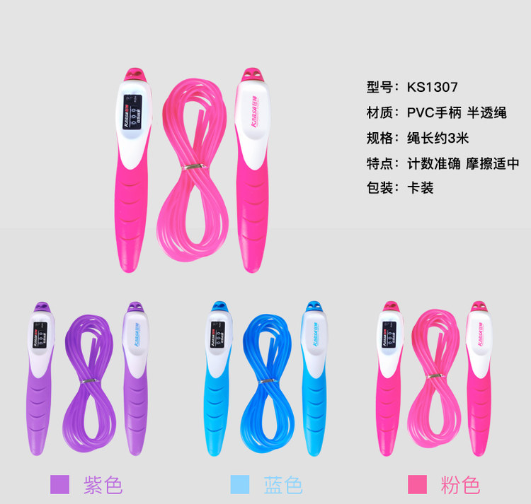 狂神跳绳 比赛健身跳绳 旋转灵活 图8