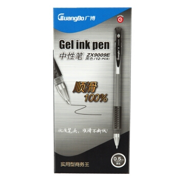 凑单品： GuangBo 广博 ZX9009E 经典中性笔 0.5mm 12支/盒 图2
