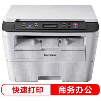Lenovo 联想 M7400 Pro 黑白激光一体机 图1