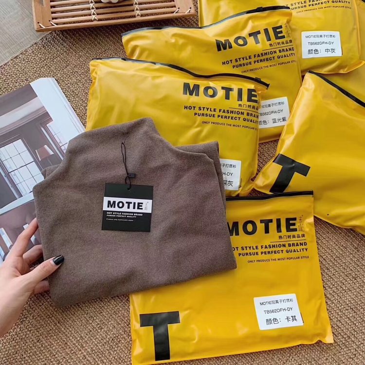 MOTI 阳离子德绒自发热打底衫 均码 图3
