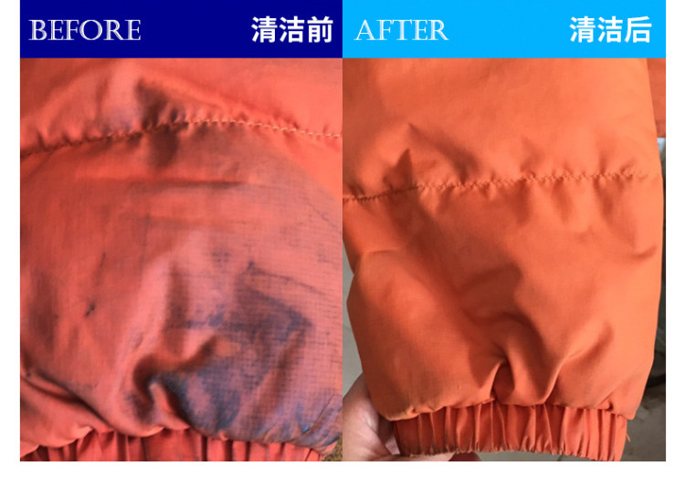 壹念 羽绒服泡沫干洗剂200ml 图10