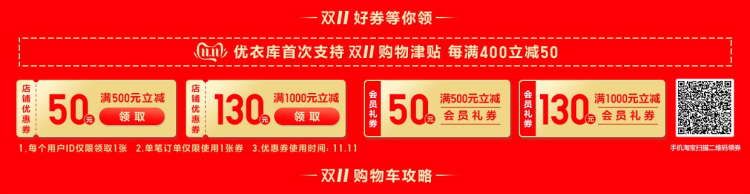 优衣库 100%山羊绒 男士纯色高领毛衣 图1
