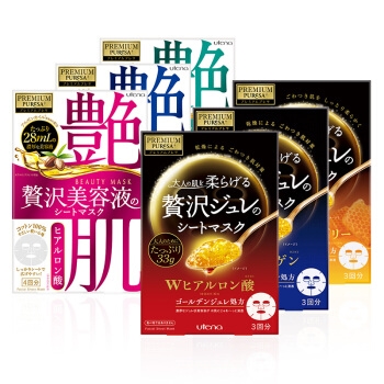 双11预售： utena 佑天兰 果冻+艳肌 面膜套装 6盒 图4