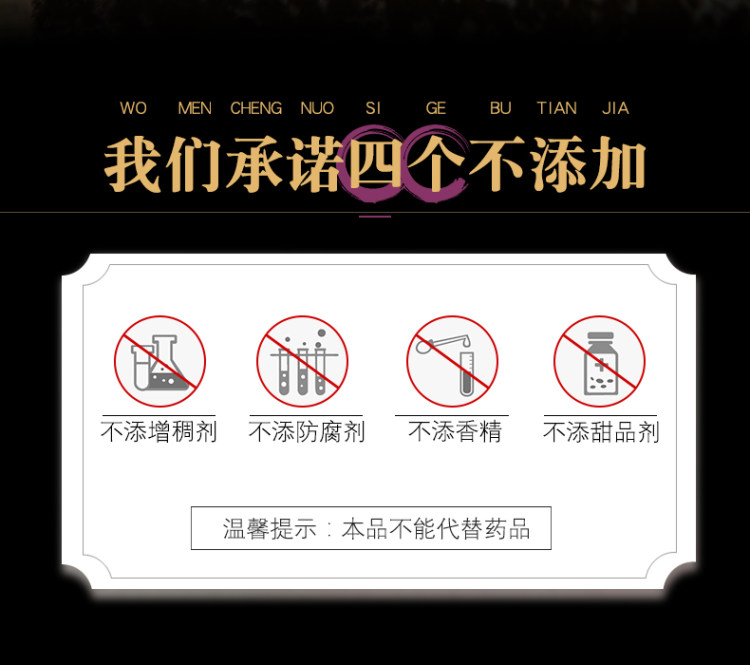 值哭 中华老字号 潘高寿 蜂蜜枇杷雪梨膏150g 图2