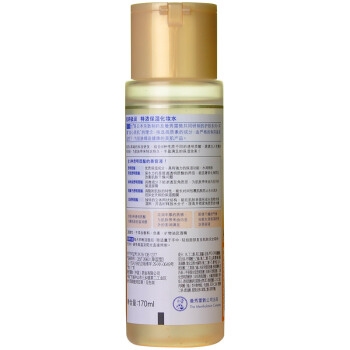 京东PLUS会员、再降价： Hada Labo 肌研 极润 特浓保湿化妆水 170ml *3件 图2