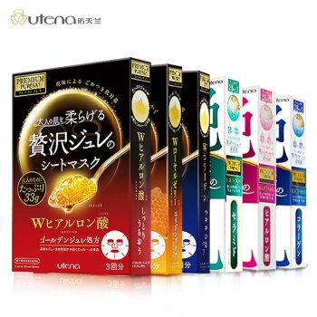 双11预售： utena 佑天兰 果冻+艳肌 面膜套装 6盒 图2