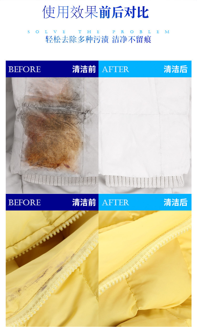 壹念 羽绒服泡沫干洗剂200ml 图9