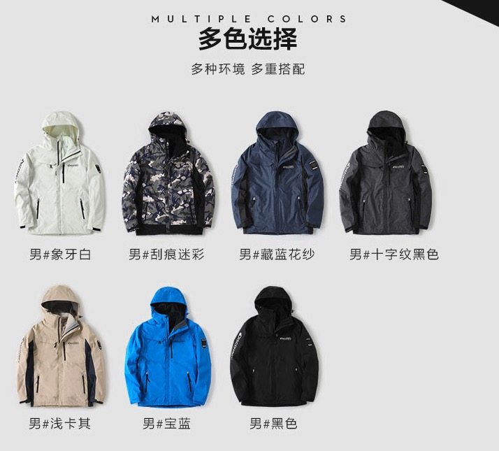 Discovery 男女 高强度尼龙塔丝隆 三合一冲锋衣 图6