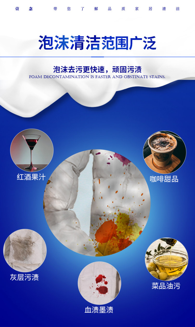 壹念 羽绒服泡沫干洗剂200ml 图2