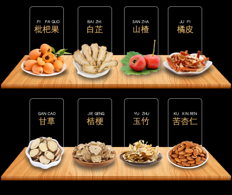 值哭 中华老字号 潘高寿 蜂蜜枇杷雪梨膏150g 图5