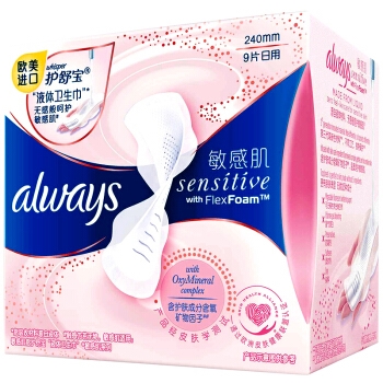 whisper 护舒宝 敏感肌系列 粉色液体卫生巾 270mm 14片 *3件 +凑单品 图3