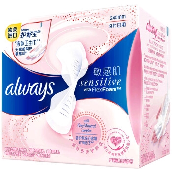 whisper 护舒宝 敏感肌系列 粉色液体卫生巾 270mm 14片 *3件 +凑单品 图4