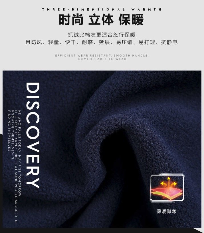 Discovery 男女 高强度尼龙塔丝隆 三合一冲锋衣 图5