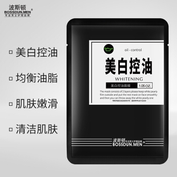 BOSSDUN.MEN 波斯顿 美白控油面膜 30g*24片 *3件 图2