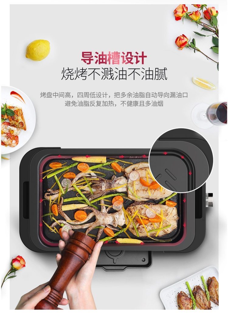法诗缇 家用无烟不粘电烤盘 进口材质制成 534*290*95mm 图12