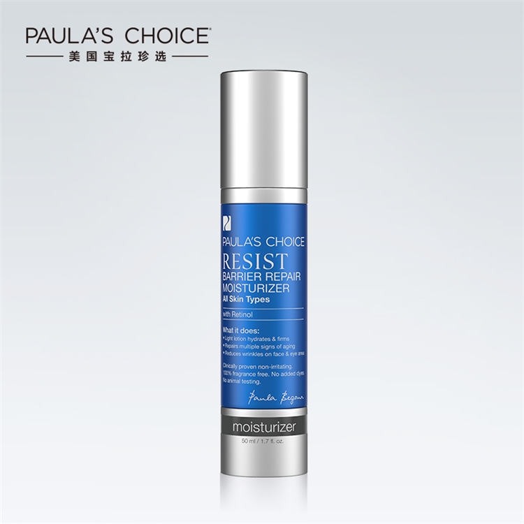 PAULA‘S CHOICE 宝拉珍选 岁月屏障紧致精华乳液 50ml *3件 图1