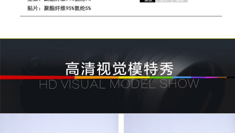 猫人 男士加绒加厚修身保暖裤 图8