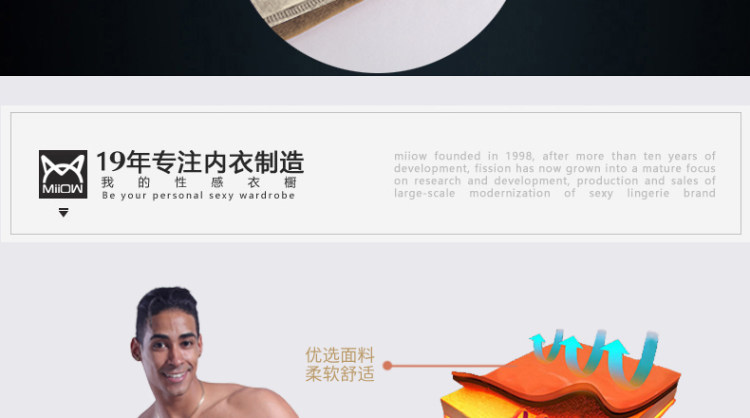 猫人 男士加绒加厚修身保暖裤 图2
