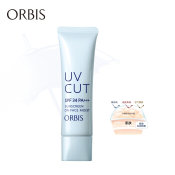 ORBIS 奥蜜思 透妍美肌防晒隔离乳 滋润型 35g *3件 图2